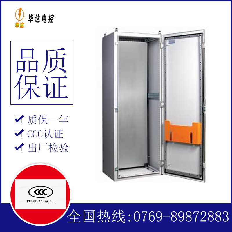 建瓯PS柜