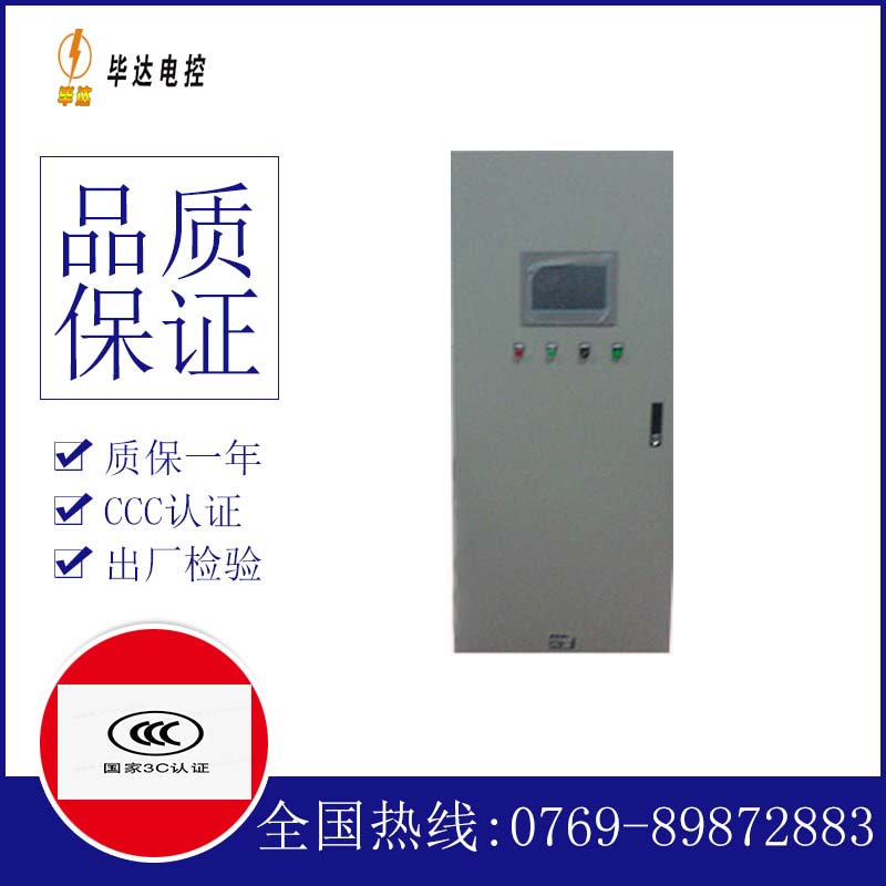 建瓯水泵控制柜